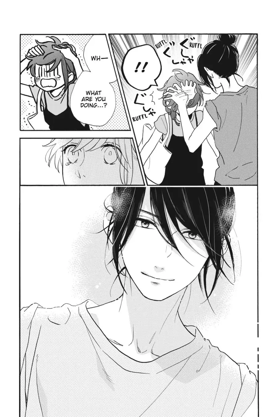 Tsubaki-chou Lonely Planet - Chapter 31 - Page 22