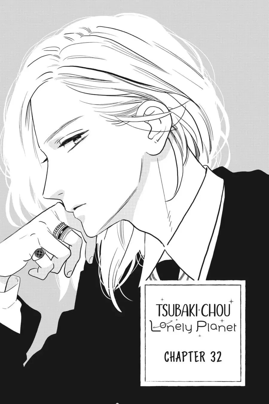 Tsubaki-chou Lonely Planet - Chapter 32 - Page 1