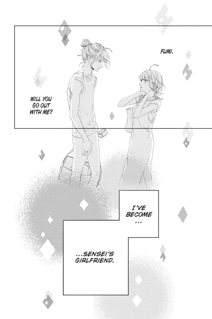Tsubaki-chou Lonely Planet - Chapter 32 - Page 2