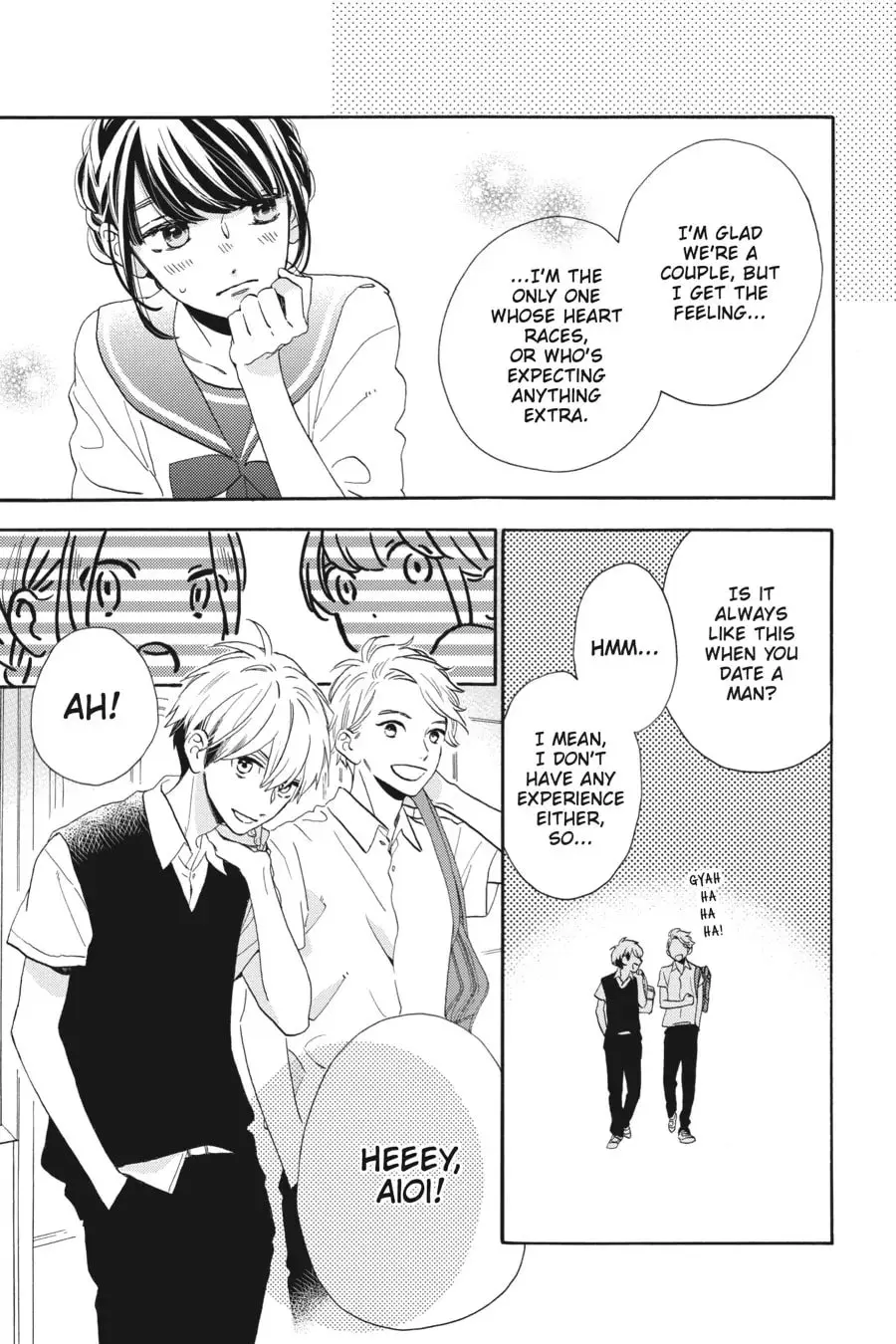 Tsubaki-chou Lonely Planet - Chapter 32 - Page 9
