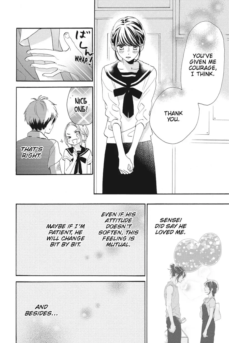 Tsubaki-chou Lonely Planet - Chapter 32 - Page 12