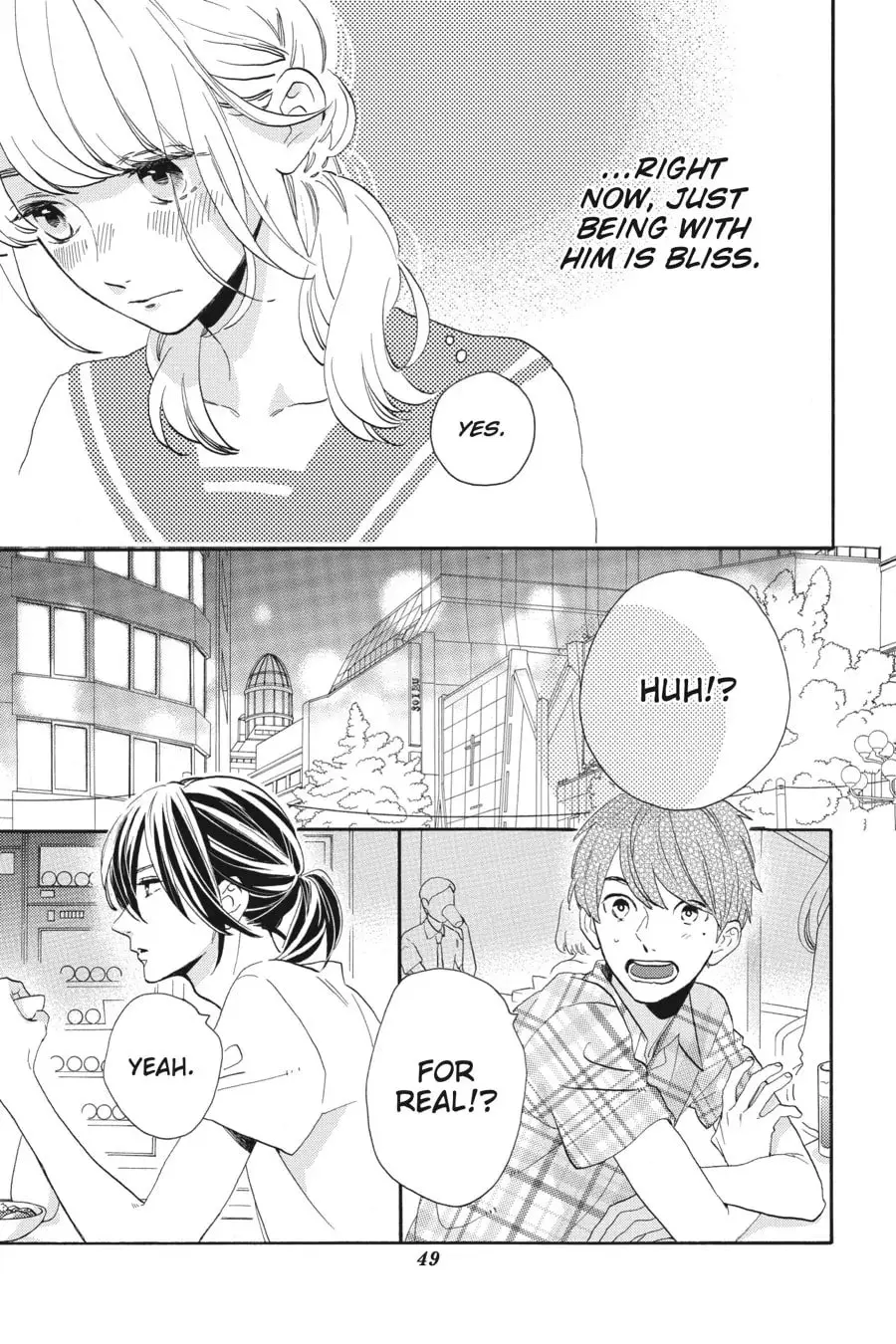 Tsubaki-chou Lonely Planet - Chapter 32 - Page 13