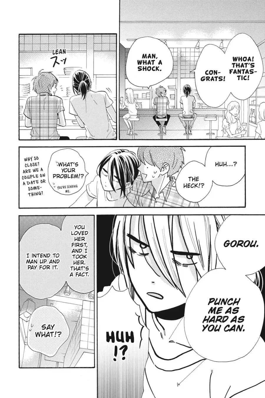 Tsubaki-chou Lonely Planet - Chapter 32 - Page 14