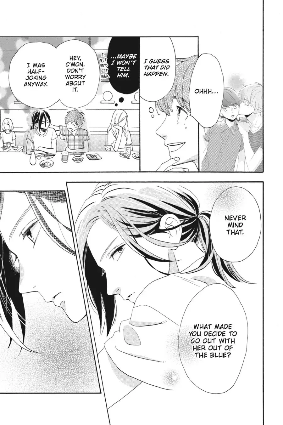 Tsubaki-chou Lonely Planet - Chapter 32 - Page 15