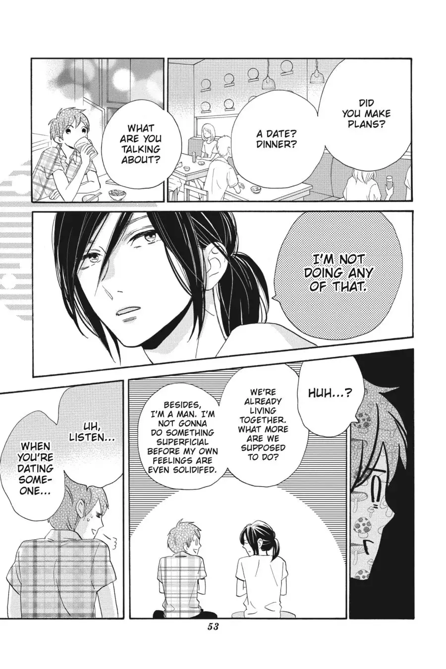 Tsubaki-chou Lonely Planet - Chapter 32 - Page 17