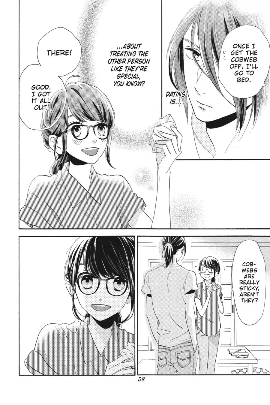 Tsubaki-chou Lonely Planet - Chapter 32 - Page 22