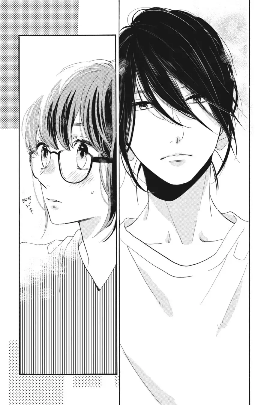 Tsubaki-chou Lonely Planet - Chapter 32 - Page 23