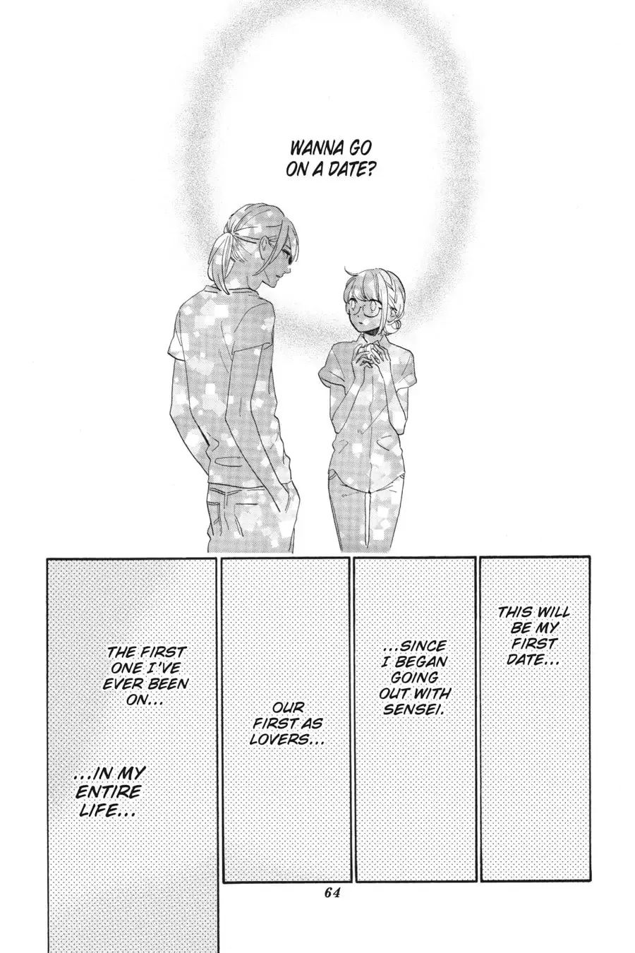 Tsubaki-chou Lonely Planet - Chapter 33 - Page 2