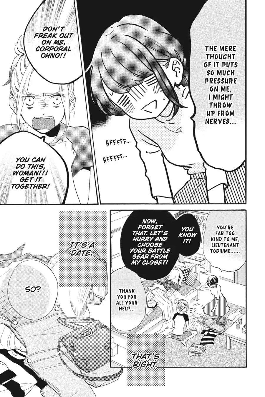 Tsubaki-chou Lonely Planet - Chapter 33 - Page 3