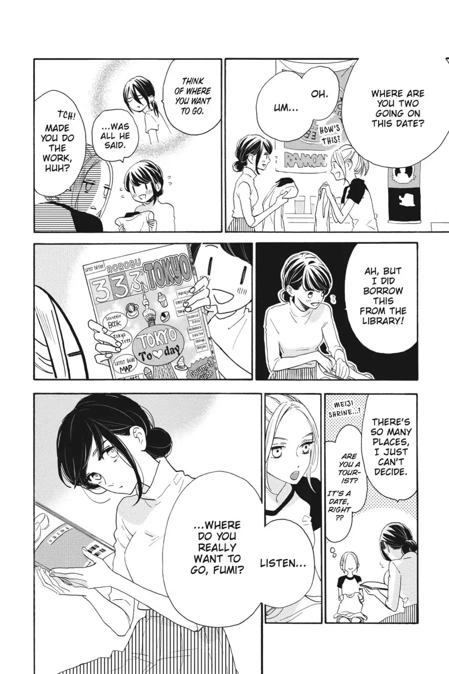 Tsubaki-chou Lonely Planet - Chapter 33 - Page 4