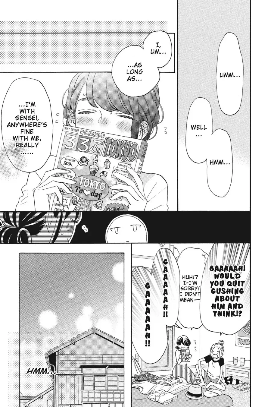 Tsubaki-chou Lonely Planet - Chapter 33 - Page 5