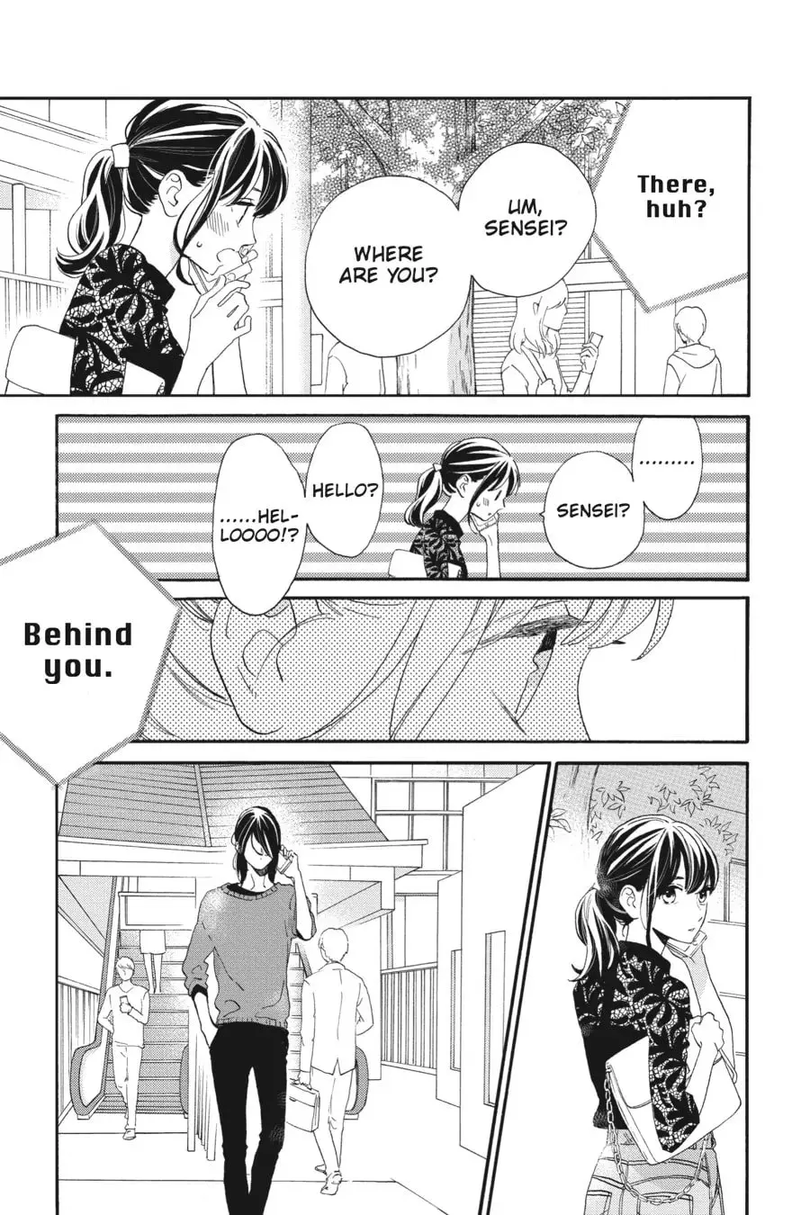 Tsubaki-chou Lonely Planet - Chapter 33 - Page 9
