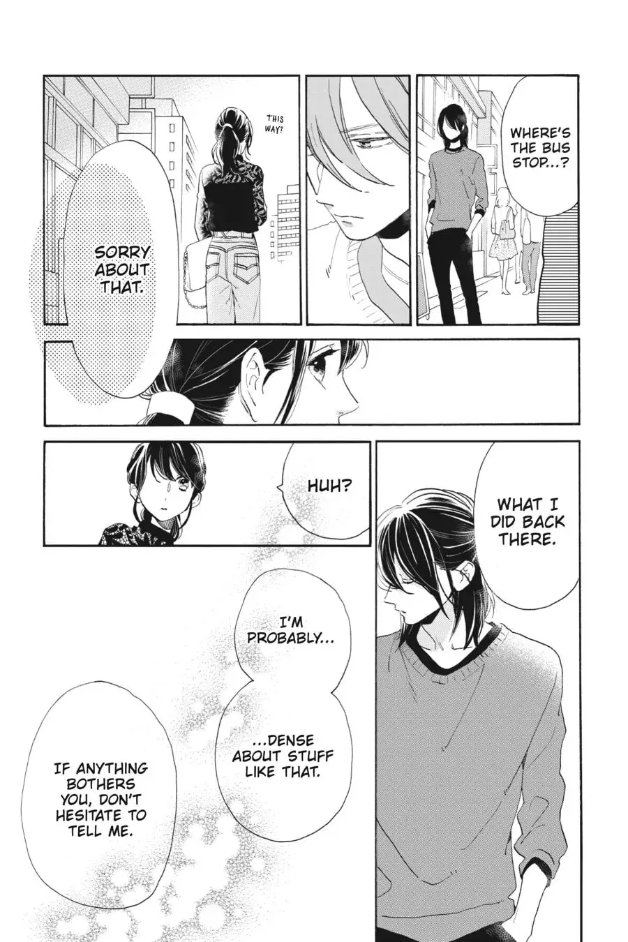 Tsubaki-chou Lonely Planet - Chapter 33 - Page 21