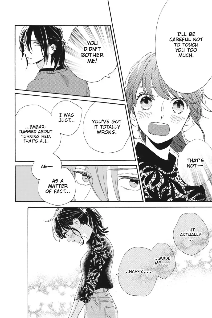 Tsubaki-chou Lonely Planet - Chapter 33 - Page 22