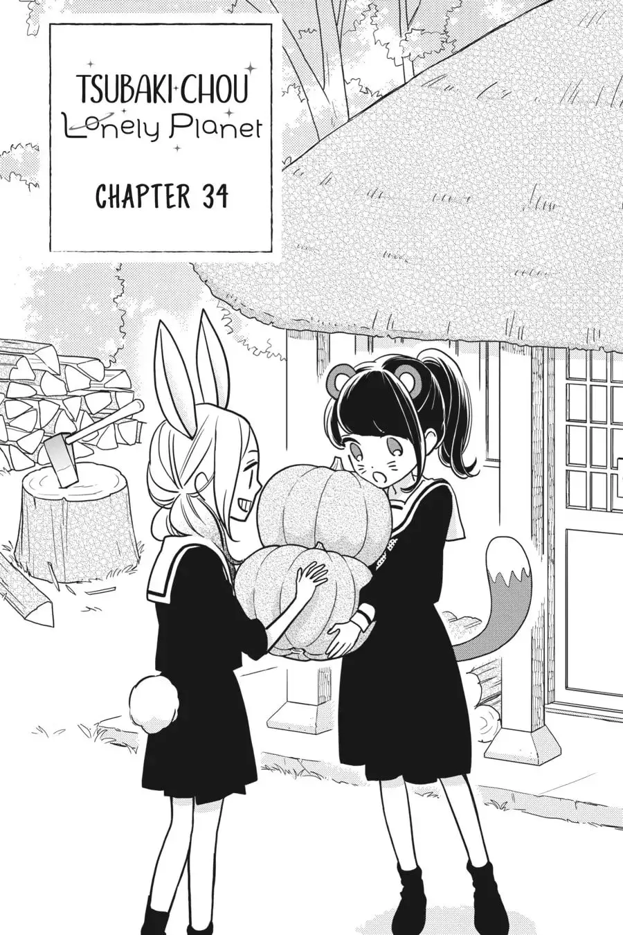 Tsubaki-chou Lonely Planet - Chapter 34 - Page 1