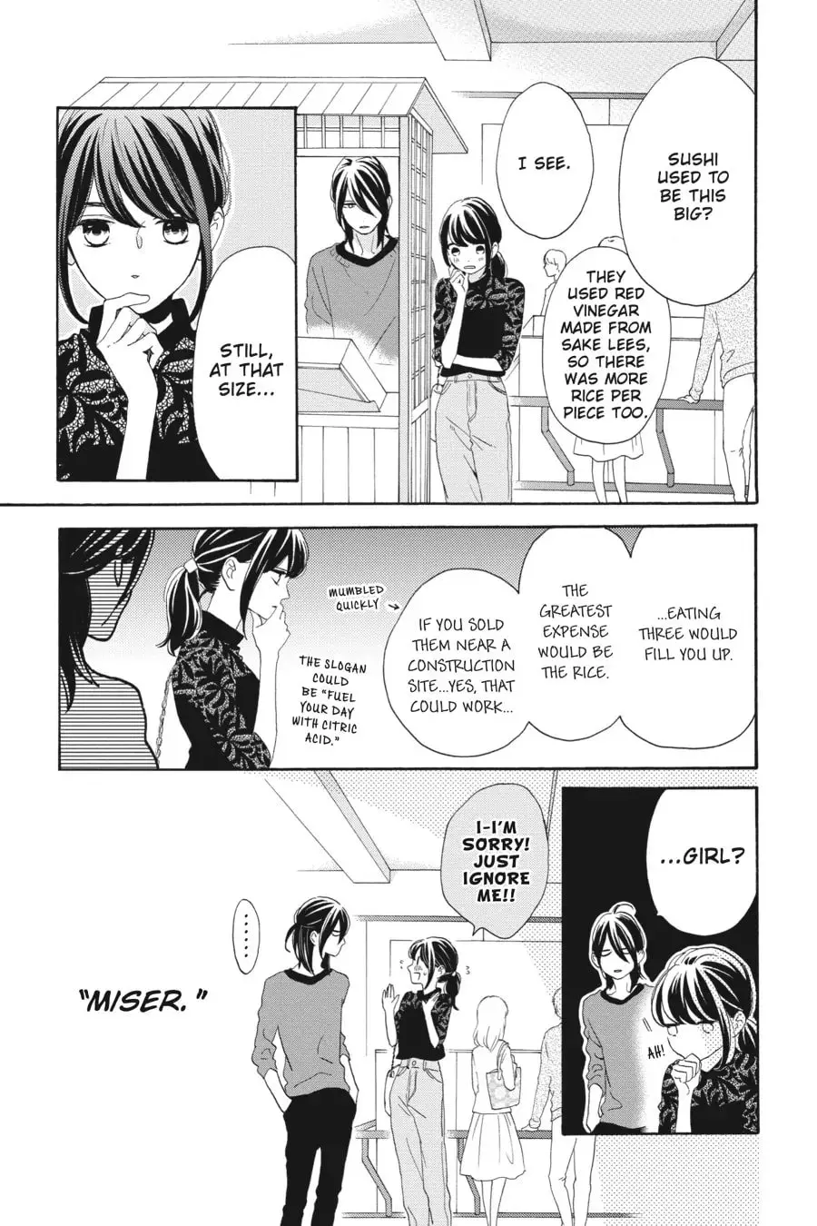 Tsubaki-chou Lonely Planet - Chapter 34 - Page 5