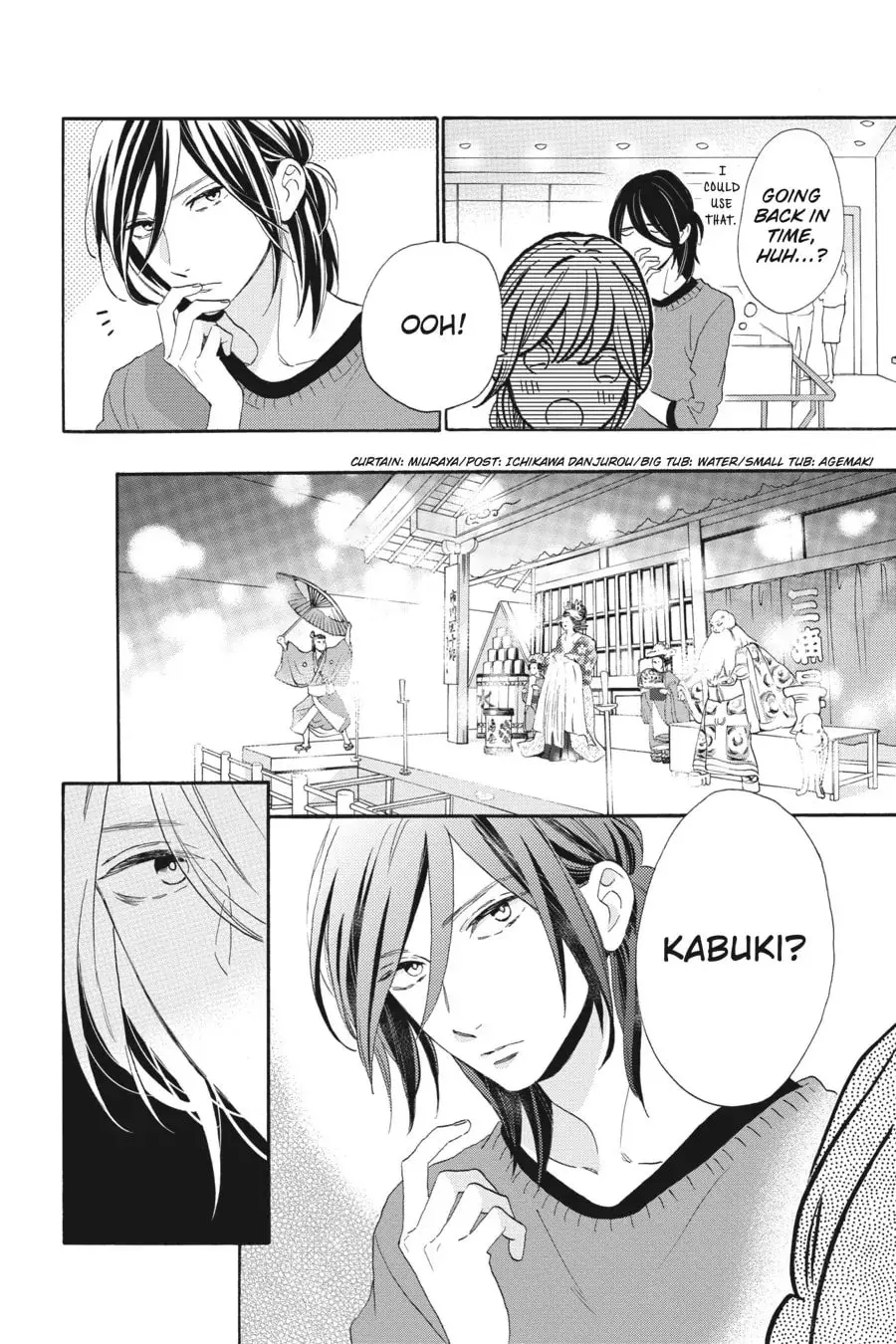 Tsubaki-chou Lonely Planet - Chapter 34 - Page 8