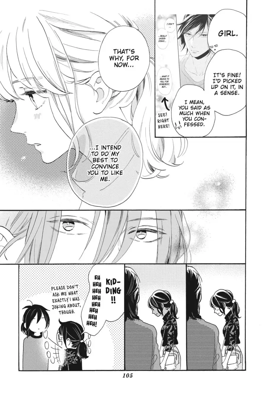 Tsubaki-chou Lonely Planet - Chapter 34 - Page 17