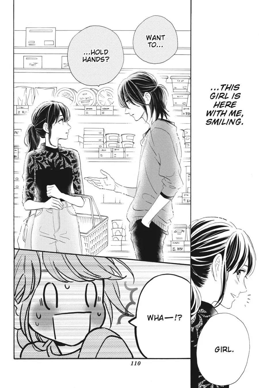 Tsubaki-chou Lonely Planet - Chapter 34 - Page 22