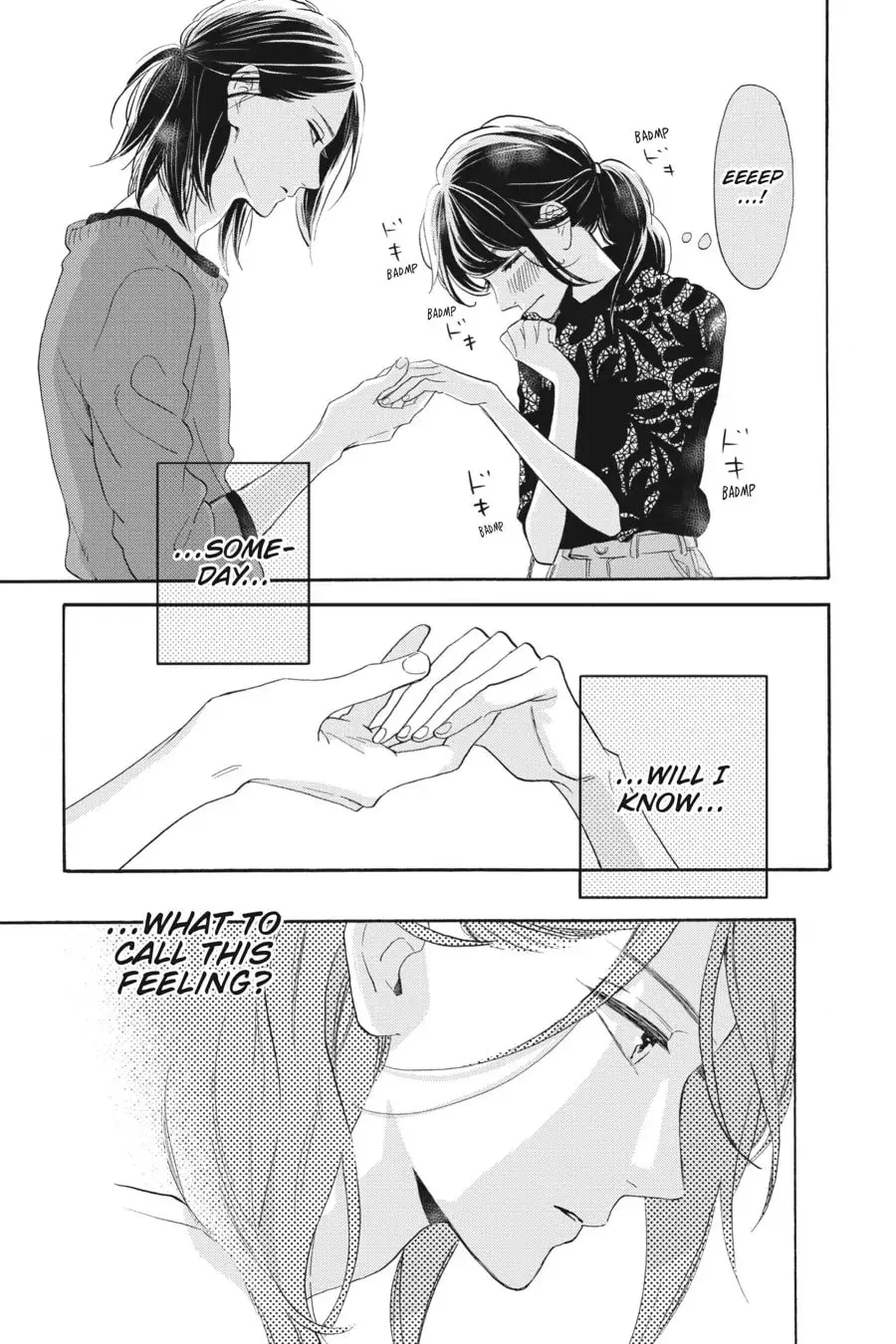 Tsubaki-chou Lonely Planet - Chapter 34 - Page 25