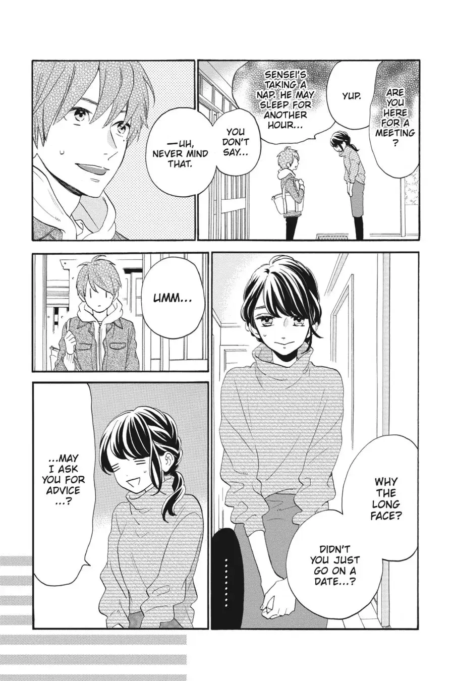 Tsubaki-chou Lonely Planet - Chapter 35 - Page 3