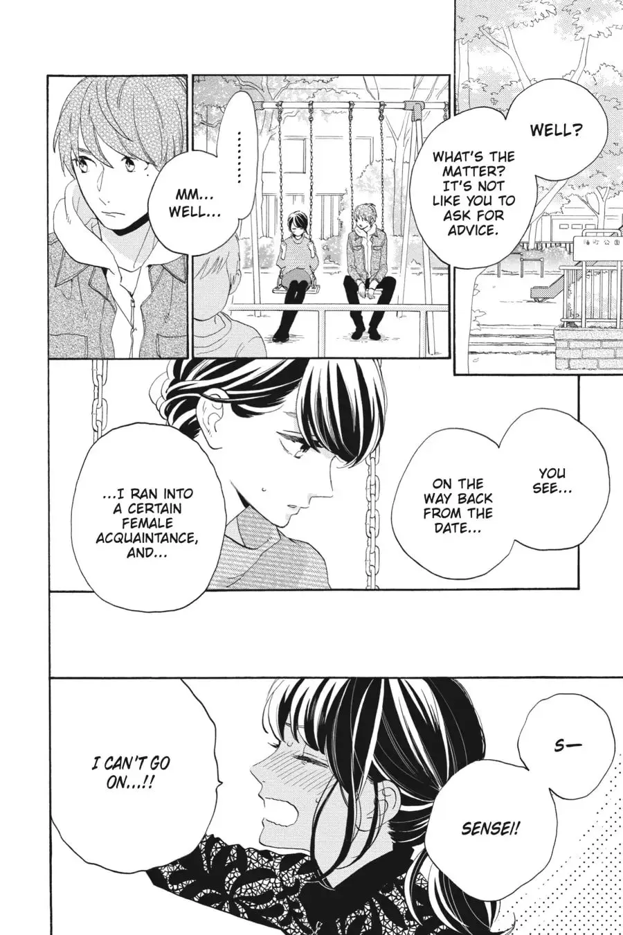 Tsubaki-chou Lonely Planet - Chapter 35 - Page 4