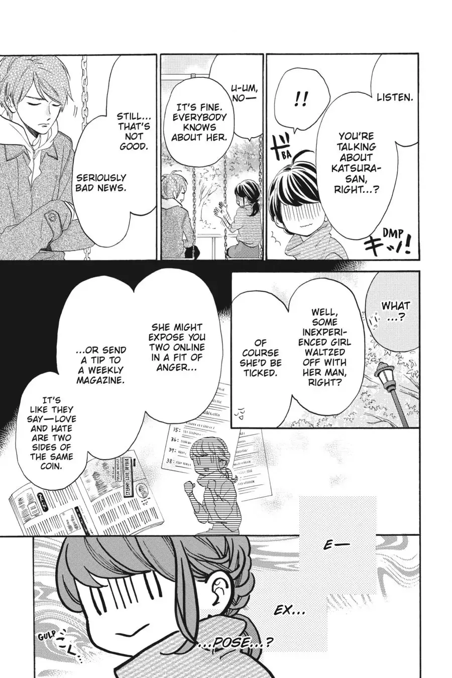 Tsubaki-chou Lonely Planet - Chapter 35 - Page 7