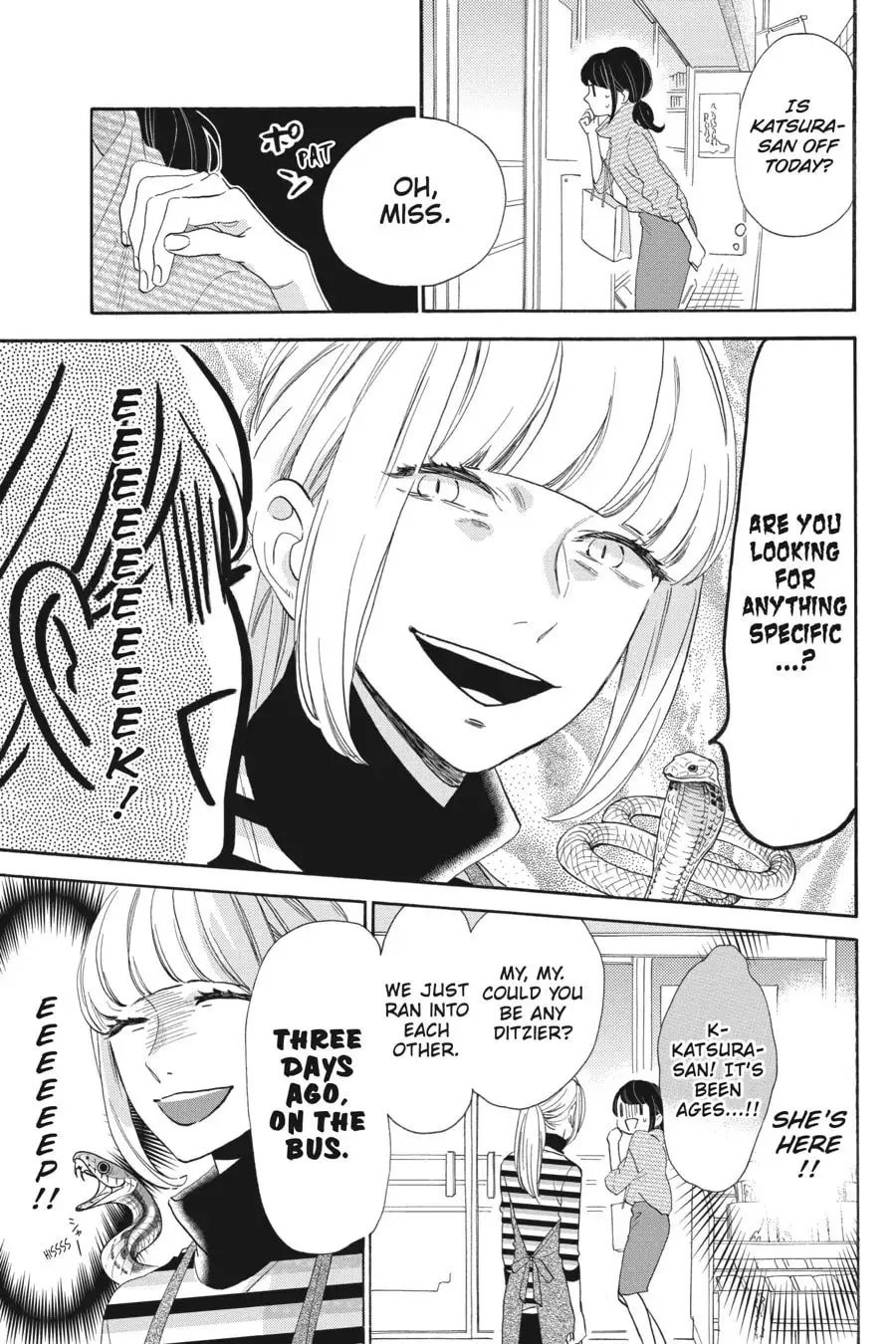Tsubaki-chou Lonely Planet - Chapter 35 - Page 9