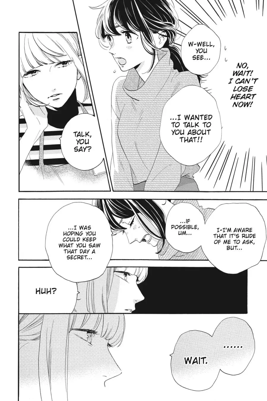 Tsubaki-chou Lonely Planet - Chapter 35 - Page 10