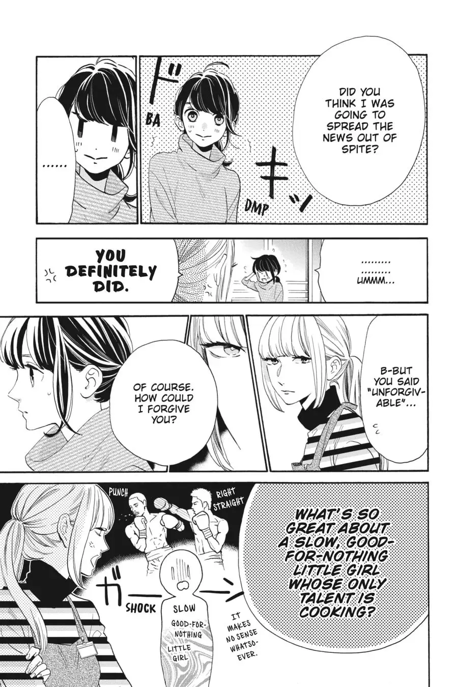 Tsubaki-chou Lonely Planet - Chapter 35 - Page 11