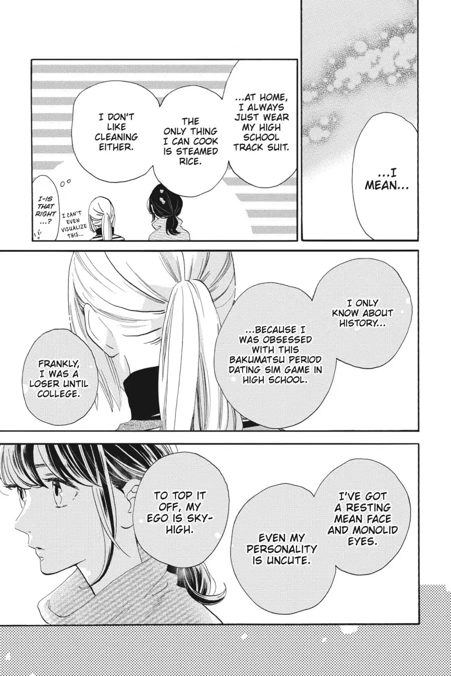 Tsubaki-chou Lonely Planet - Chapter 35 - Page 17