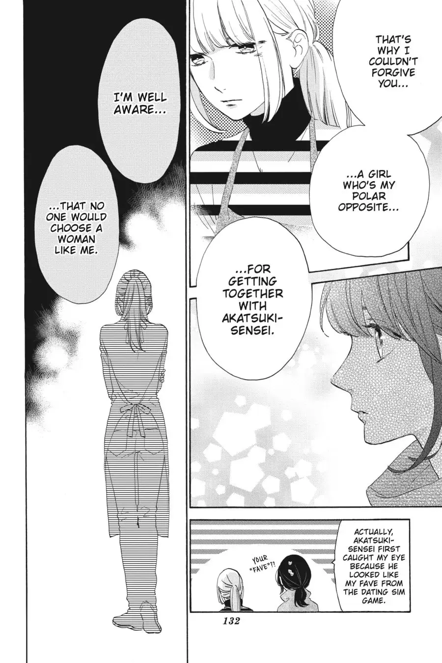 Tsubaki-chou Lonely Planet - Chapter 35 - Page 18