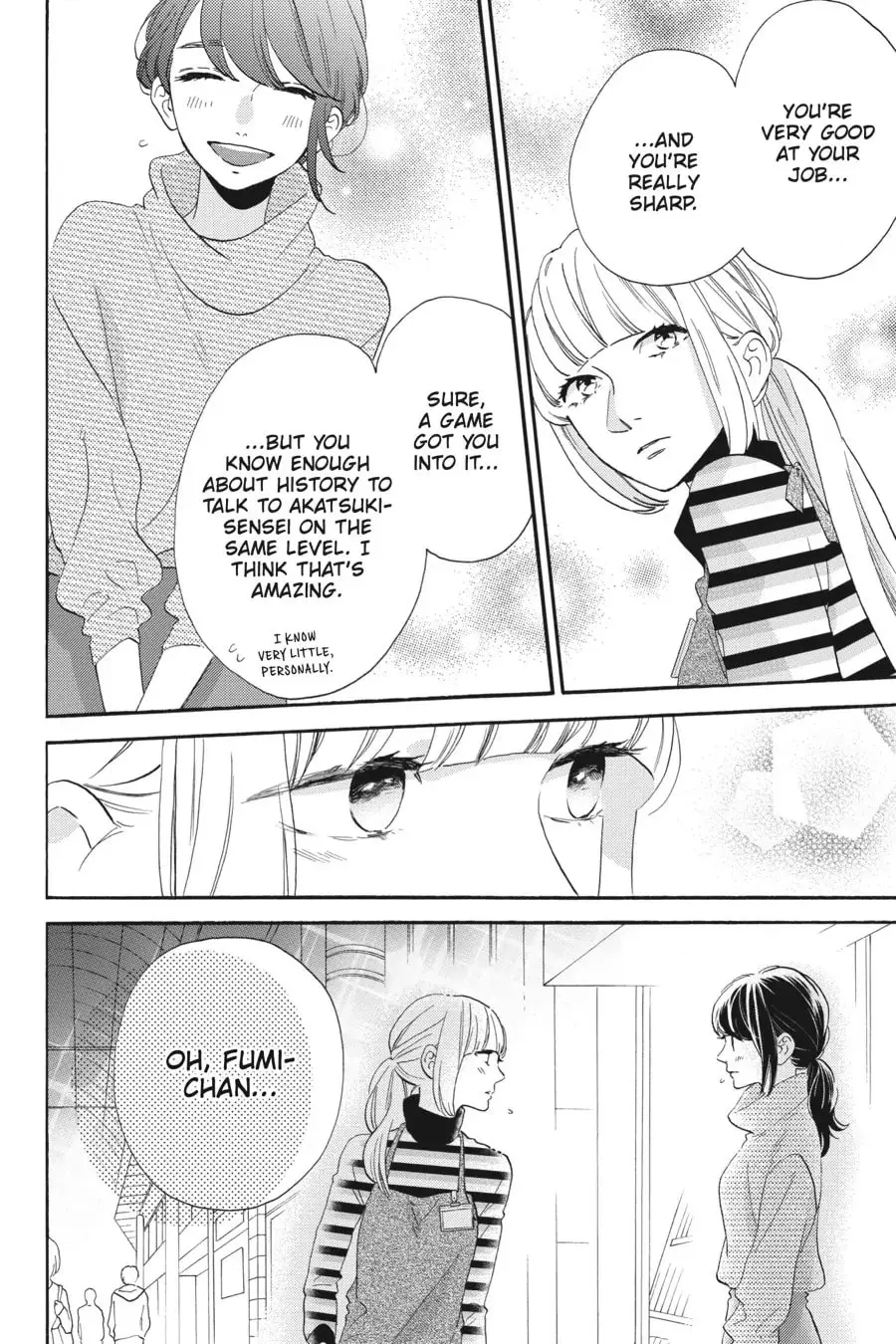 Tsubaki-chou Lonely Planet - Chapter 35 - Page 20