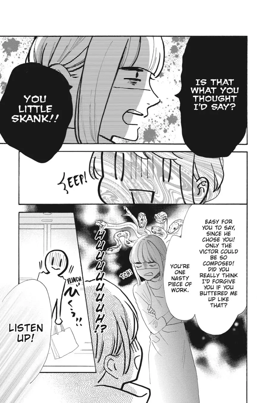 Tsubaki-chou Lonely Planet - Chapter 35 - Page 21