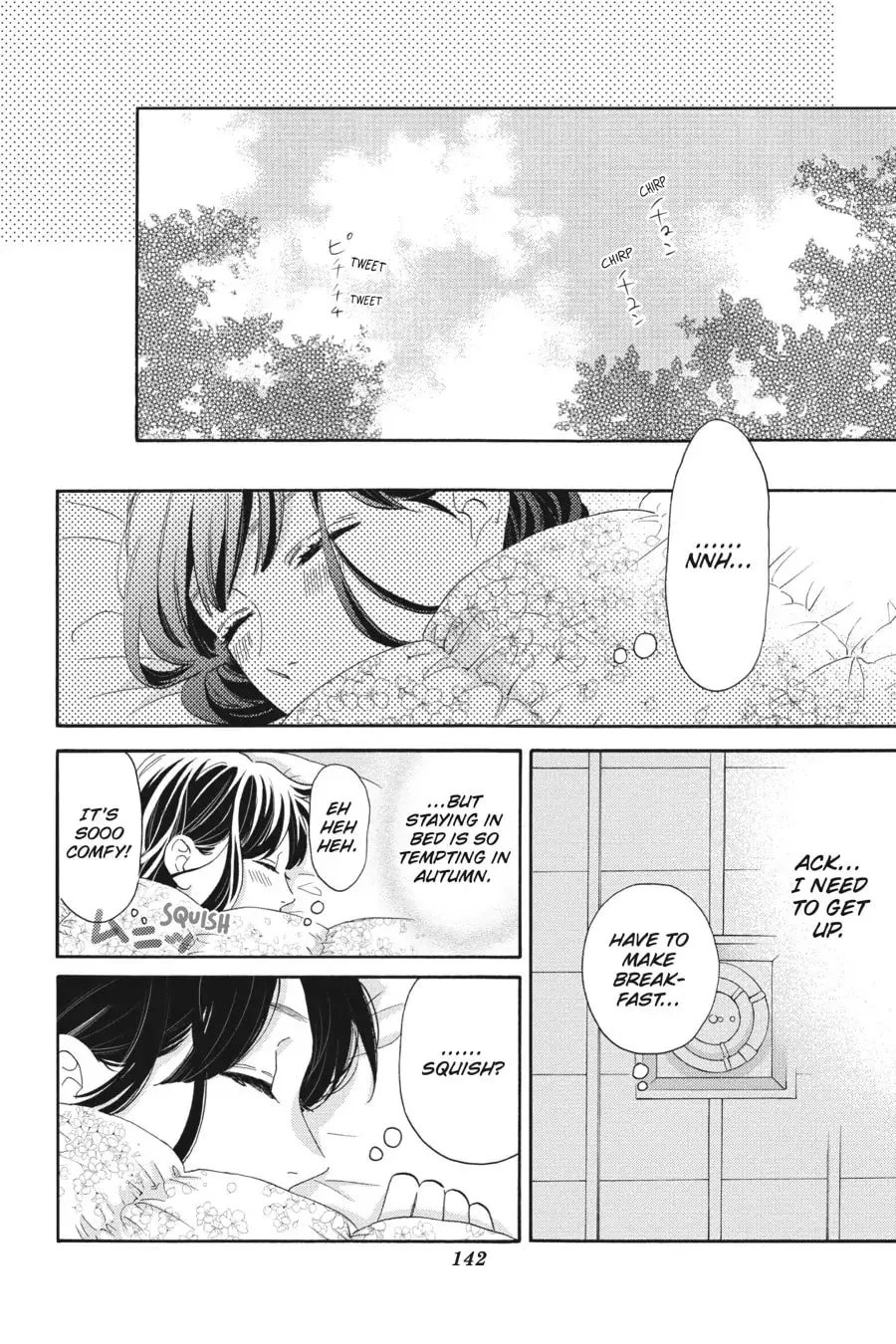 Tsubaki-chou Lonely Planet - Chapter 36 - Page 2