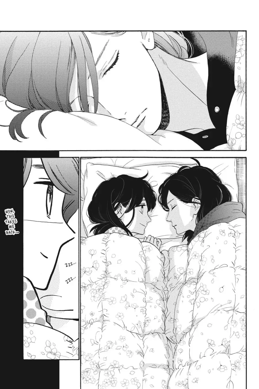 Tsubaki-chou Lonely Planet - Chapter 36 - Page 3