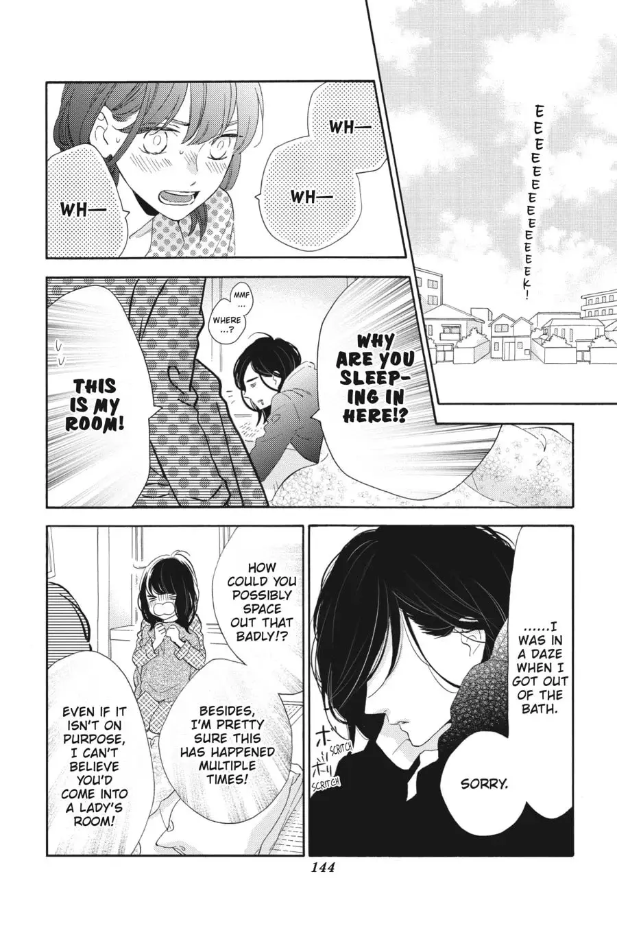Tsubaki-chou Lonely Planet - Chapter 36 - Page 4