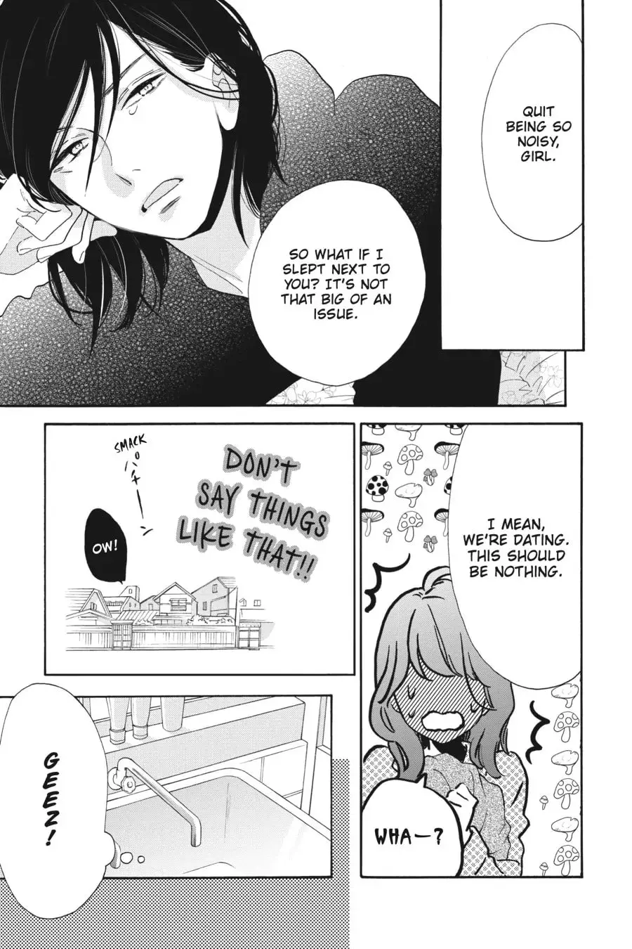 Tsubaki-chou Lonely Planet - Chapter 36 - Page 5