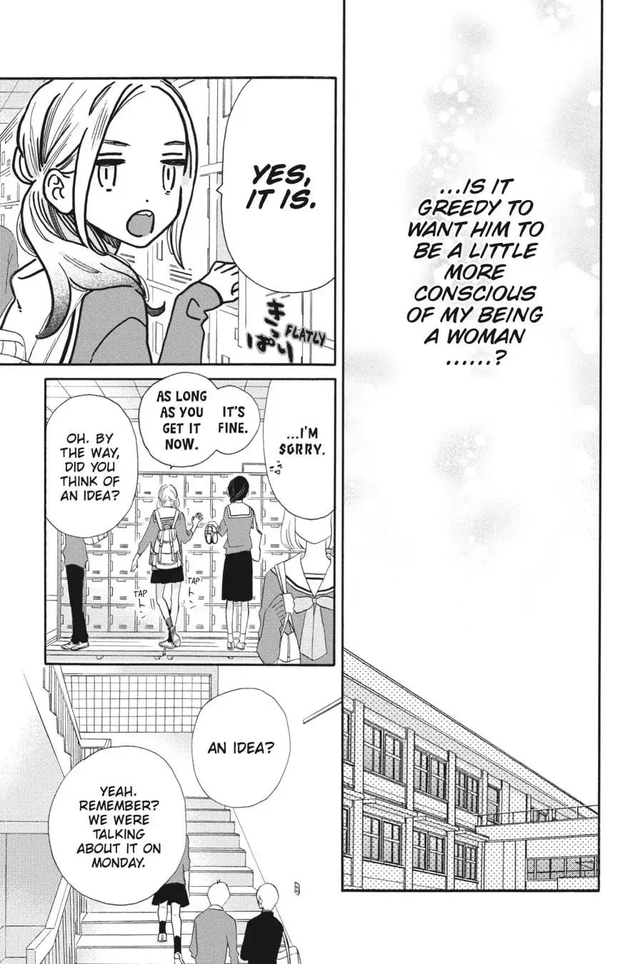 Tsubaki-chou Lonely Planet - Chapter 36 - Page 7