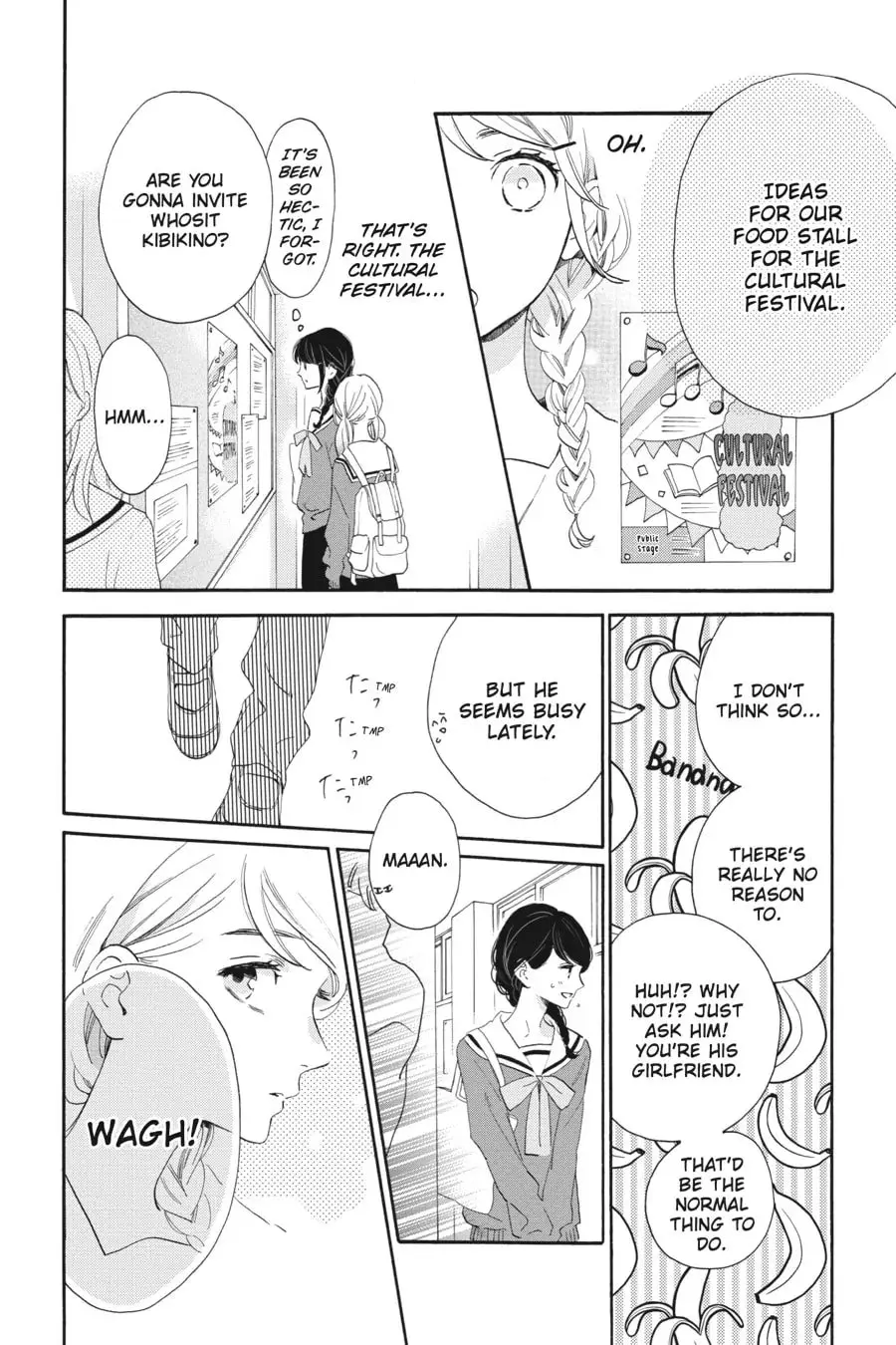 Tsubaki-chou Lonely Planet - Chapter 36 - Page 8