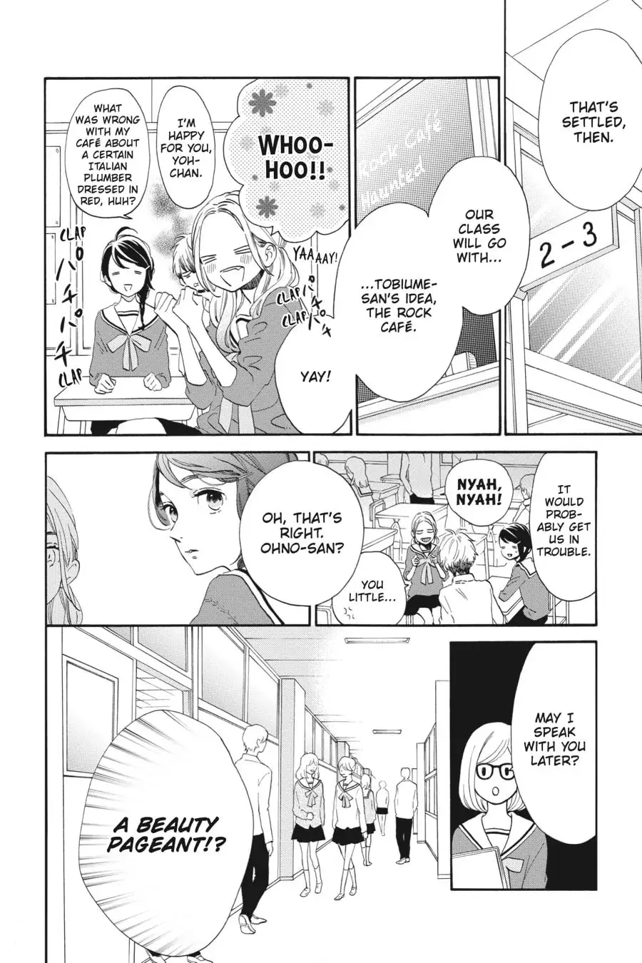 Tsubaki-chou Lonely Planet - Chapter 36 - Page 16