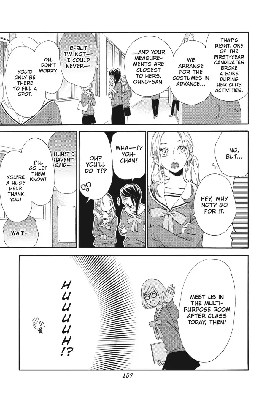Tsubaki-chou Lonely Planet - Chapter 36 - Page 17