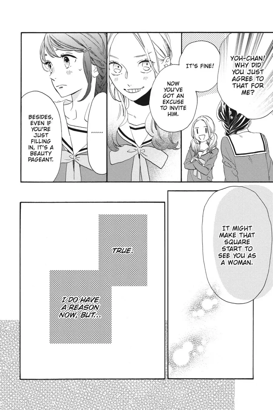 Tsubaki-chou Lonely Planet - Chapter 36 - Page 18