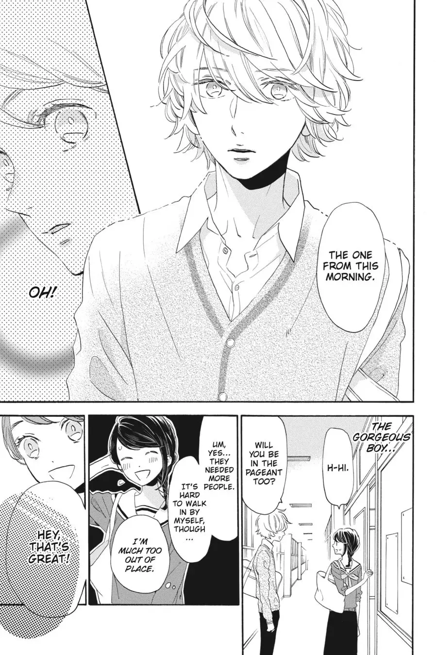 Tsubaki-chou Lonely Planet - Chapter 36 - Page 21