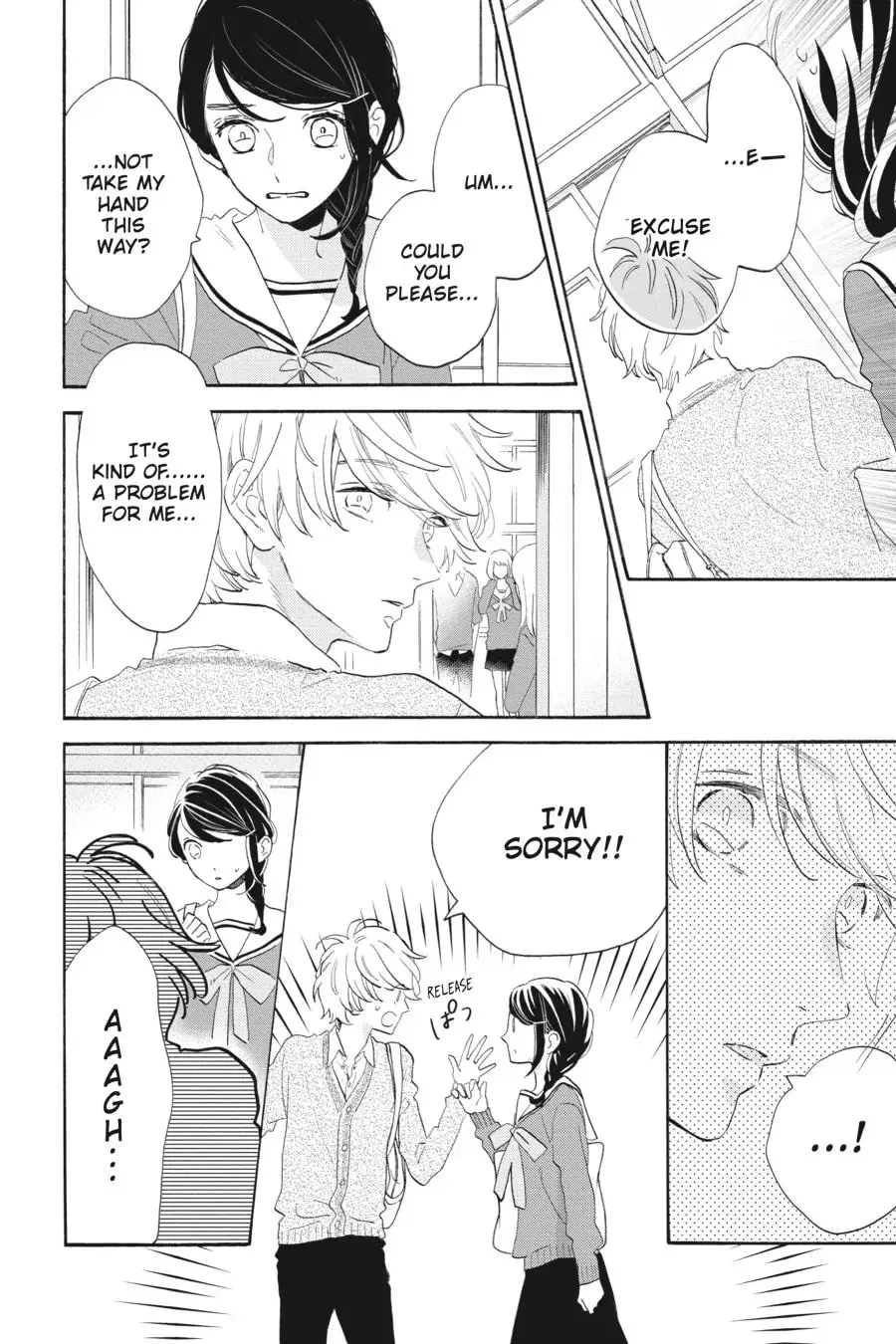 Tsubaki-chou Lonely Planet - Chapter 37 - Page 6