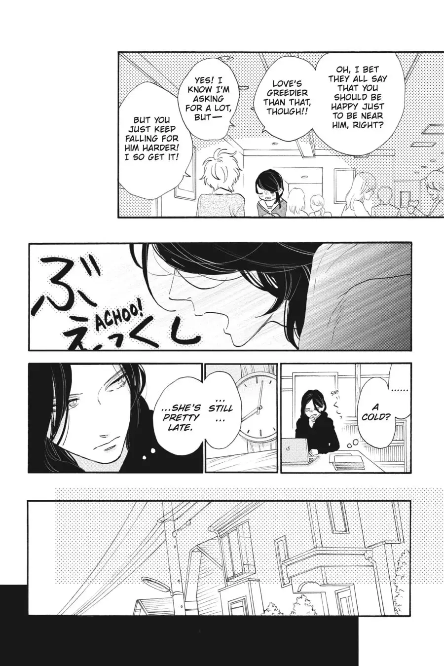 Tsubaki-chou Lonely Planet - Chapter 37 - Page 14
