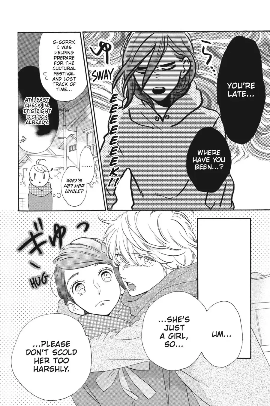Tsubaki-chou Lonely Planet - Chapter 37 - Page 18