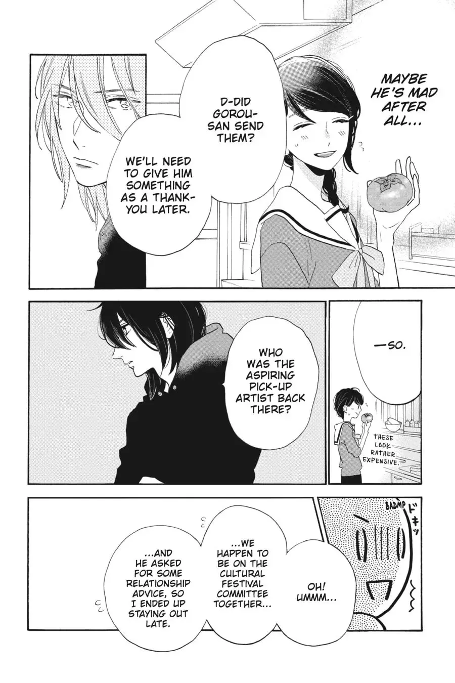 Tsubaki-chou Lonely Planet - Chapter 37 - Page 22
