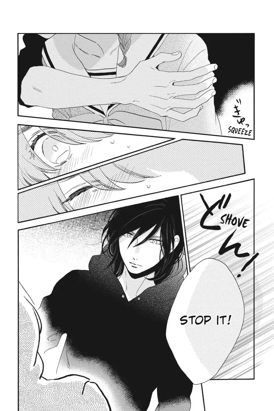 Tsubaki-chou Lonely Planet - Chapter 37 - Page 26