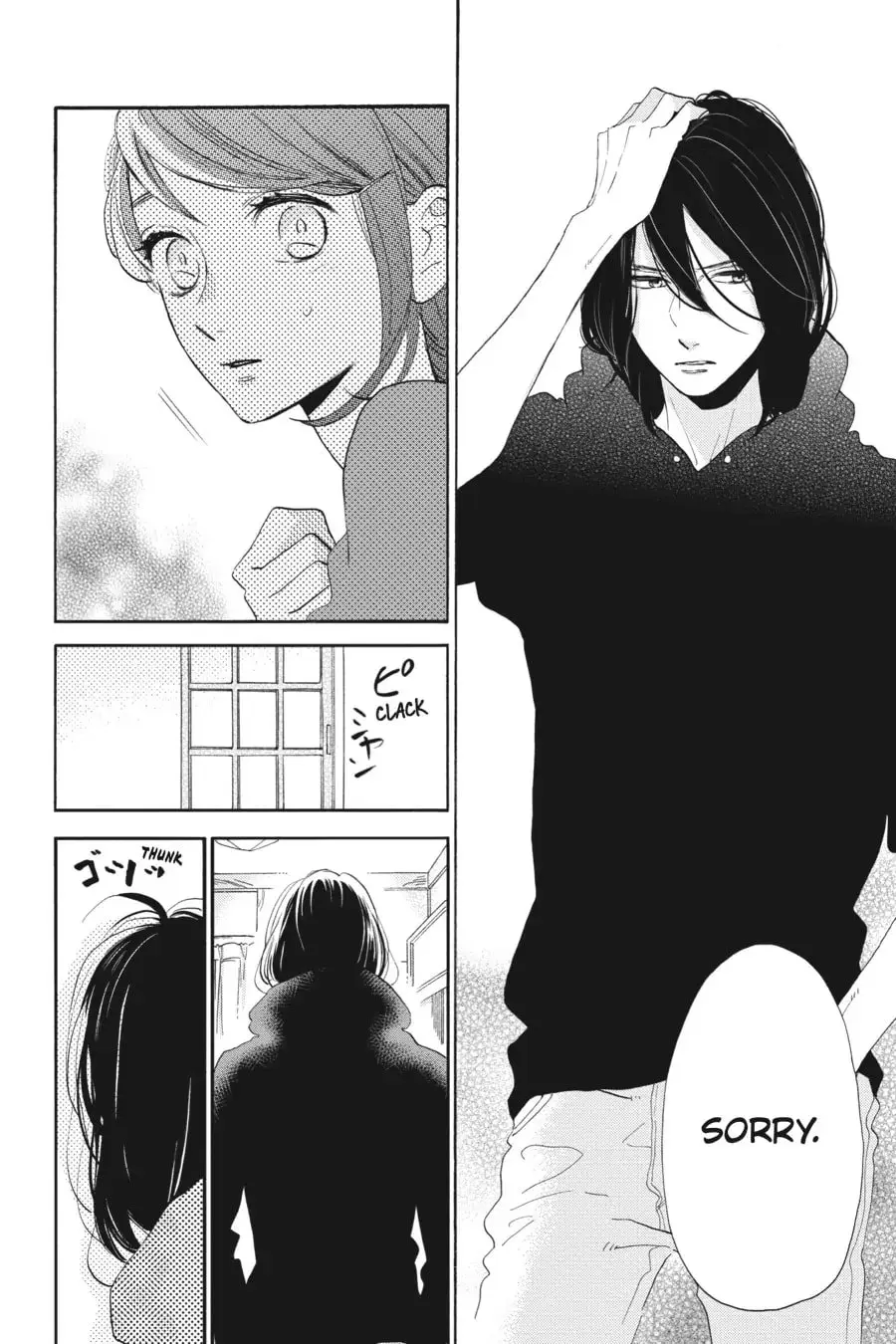 Tsubaki-chou Lonely Planet - Chapter 37 - Page 28
